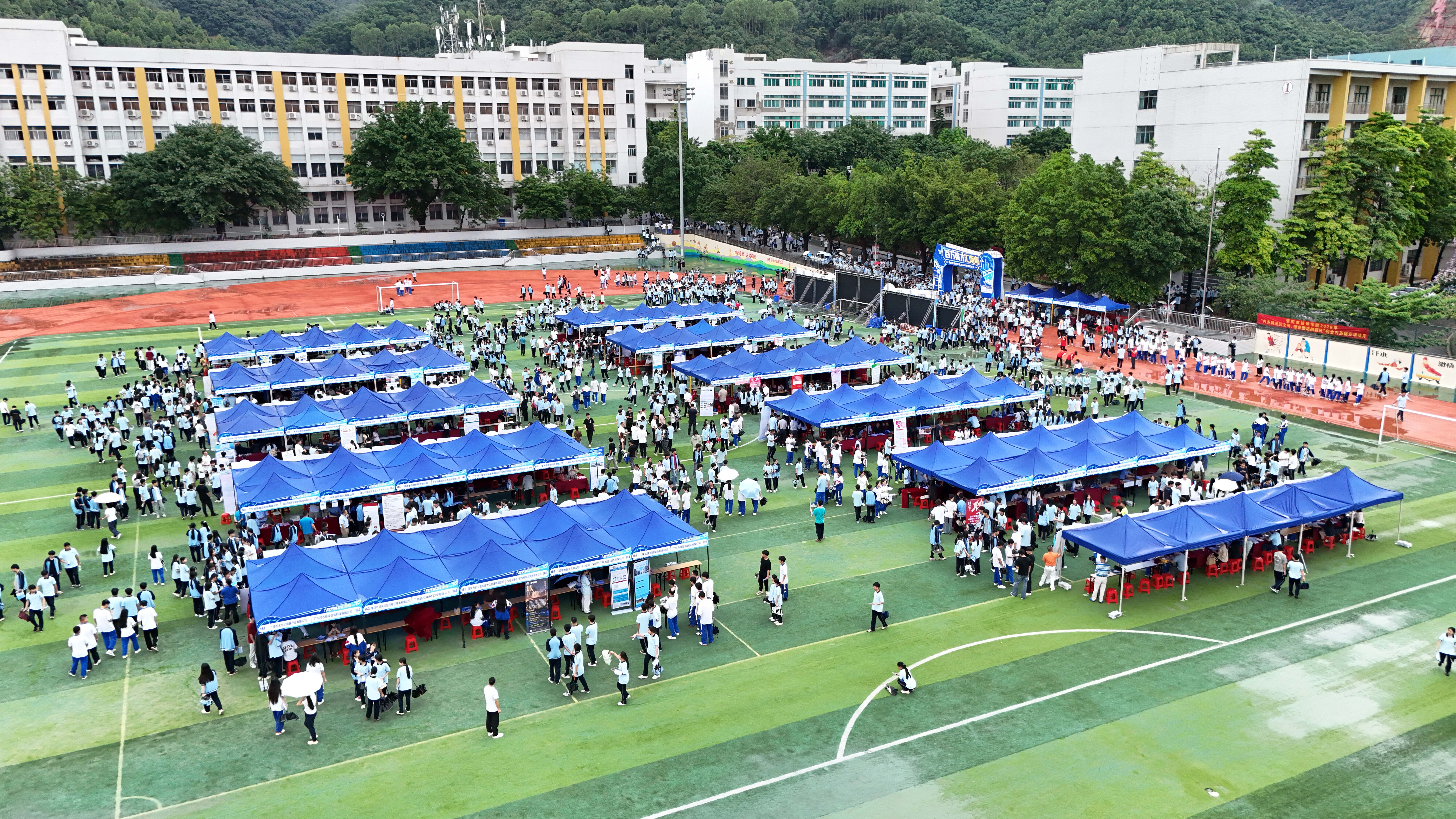 2026技师学院招聘会